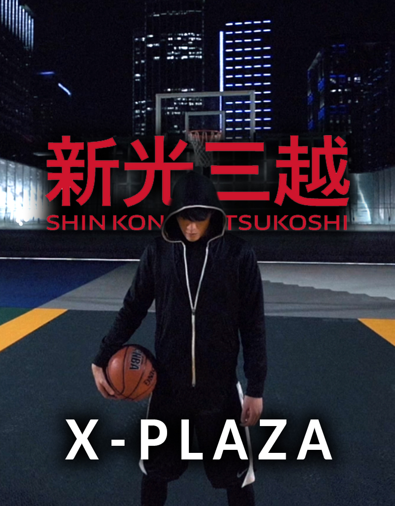 X-Plaza